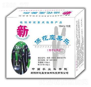 茄子專用型 ?；ㄗ麡?鑫田田