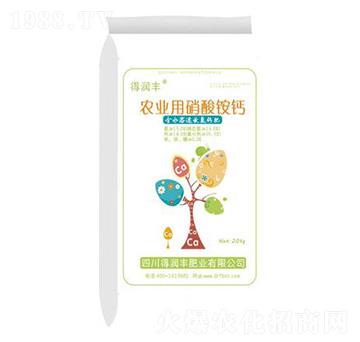 農(nóng)業(yè)用硝酸銨鈣 得潤(rùn)豐