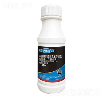 1%甲氨基阿維菌素苯甲酸鹽 小甩寶 五易豐