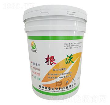 微生物菌劑-根沃-德奉農業(yè)