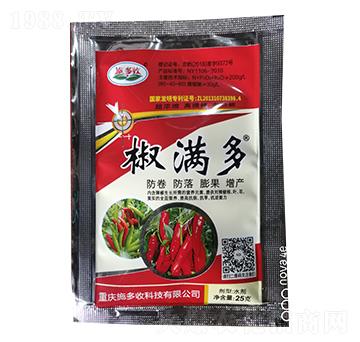 椒滿多 施多收