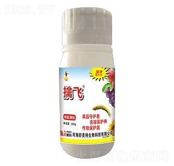200g擒飛驅(qū)鳥劑（顆粒）-好美特