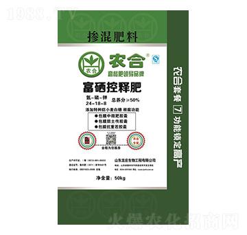 小麥專(zhuān)用富硒控釋肥24-18-8-農(nóng)合-博硒農(nóng)業(yè)