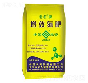 增效氮肥 老名 中國農(nóng)資
