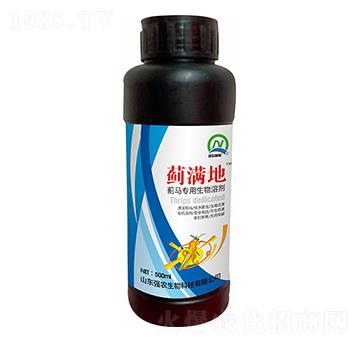 500ml薊馬專用生物溶劑 薊滿地 強(qiáng)農(nóng)生物