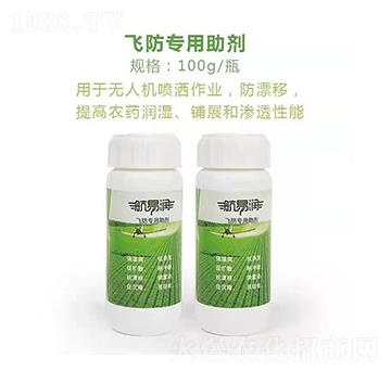 飛防專(zhuān)用助劑 秉玥化工
