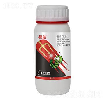 15%阿維·蟲螨腈-穩(wěn)破-豐收樂