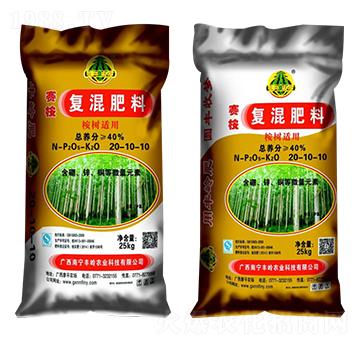 復混肥料20-10-10-豐嶺農業(yè)