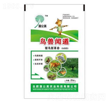 加強型鳥獸聞遁 蒲公英農(nóng)業(yè)
