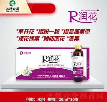 潤(rùn)花-孕花育果、?；ū９?、預(yù)防落花落-谷特尤姆