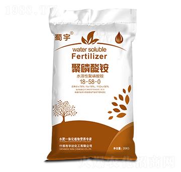 20kg聚磷酸銨18-58-0 蜀宇 宇達化工