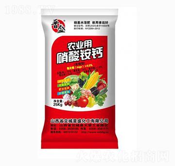 農用硝酸銨鈣25kg-晉盛化工