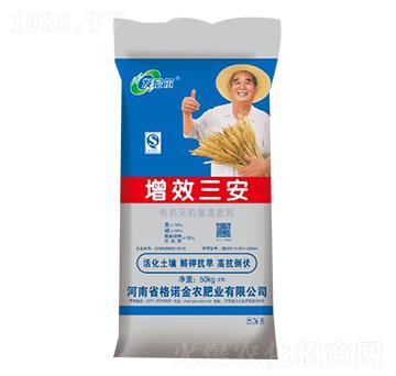 有機(jī)無(wú)機(jī)摻混肥料-增效三安-格諾金農(nóng)