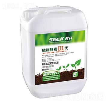 植物酵素III代-時(shí)科