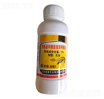 1%甲氨基阿維菌素苯甲酸鹽-東寶農(nóng)化