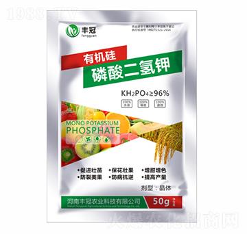 有機(jī)硅磷酸二氫鉀-豐冠農(nóng)業(yè)