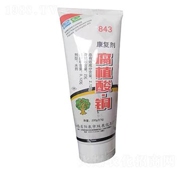 200g腐植酸·銅-雙泉化工