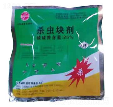 25%殺蟲塊劑-雙泉化工