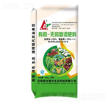 有機(jī)無機(jī)復(fù)混肥料15-5-5-陽光惠農(nóng)