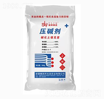 壓堿劑-糠潤禾