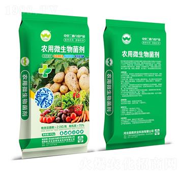 農(nóng)用微生物菌劑-田雨農(nóng)業(yè)