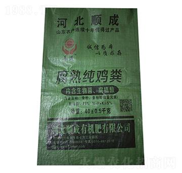 活性菌發(fā)酵雞糞-順成有機(jī)肥