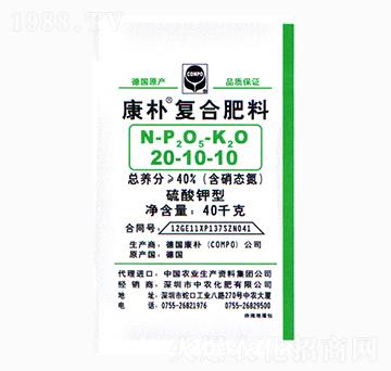 康樸復合肥20-10-10-瑞天