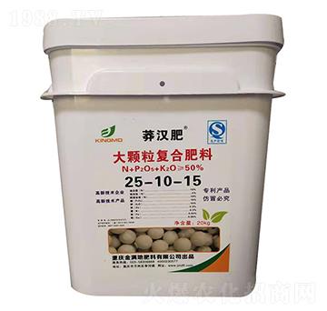 大顆粒復(fù)合肥料25-10-15-莽漢肥-金滿(mǎn)地