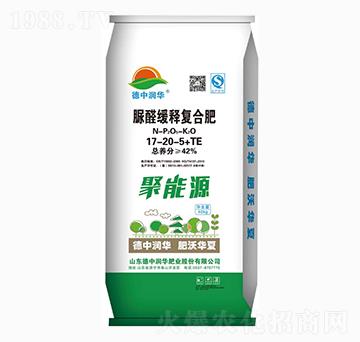 脲醛緩釋復(fù)合肥料17-20-5-聚能源-德中潤(rùn)華