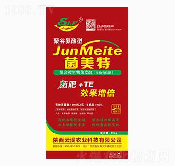 聚谷氨酸型生物有機肥-菌美特-云淏農(nóng)業(yè)