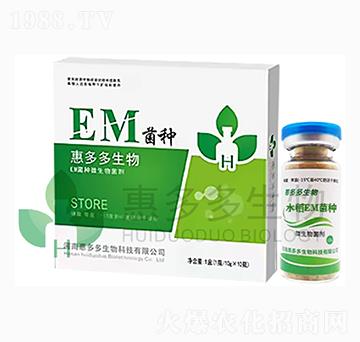 水稻EM菌種-惠多多