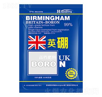 英硼-暢瞬