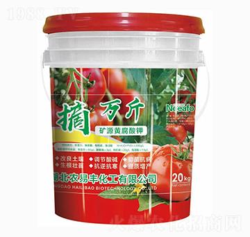 礦源黃腐酸鉀-摘萬斤-農(nóng)易豐
