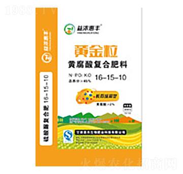 黃腐酸復合肥料-益濃惠豐-惠農(nóng)生物