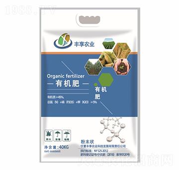 有機肥-豐享農業(yè)
