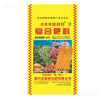 復合肥料20-0-5-農(nóng)家歡化肥