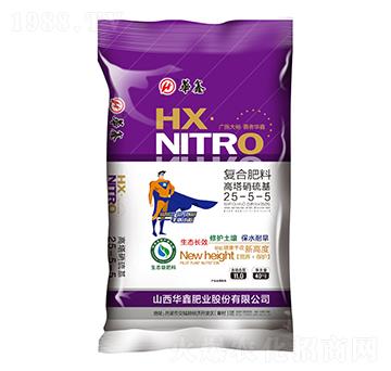 高塔硝硫基復合肥料25-5-5-華鑫肥業(yè)