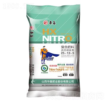 高塔硝硫基復合肥料25-10-5-華鑫肥業(yè)