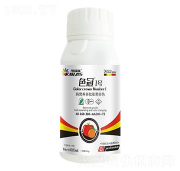 純營養(yǎng)多肽膨果轉(zhuǎn)色-色冠1號-凱瑞斯
