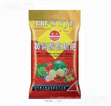 黃腐酸有機肥-泰玉肥業(yè)