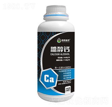 單一元素水溶肥料-糖醇鈣-田田益農