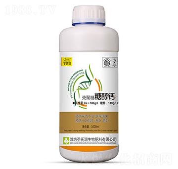 1000ml殼聚糖糖醇鈣-圣氏潤