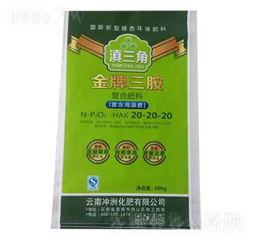 金牌三銨復合肥料20-20-20-滇三角-長河