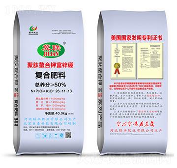 復(fù)合肥料26-11-13-聚肽螯合鉀富鋅硼-聯(lián)豐肥業(yè)