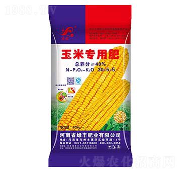 玉米專(zhuān)用肥30-5-5-綠豐肥業(yè)