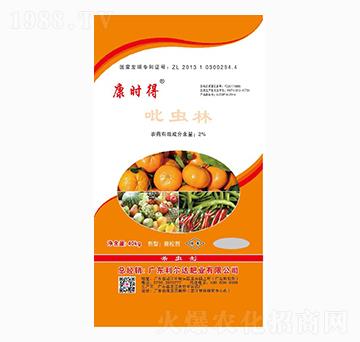 吡蟲(chóng)啉-康時(shí)得-利爾達(dá)