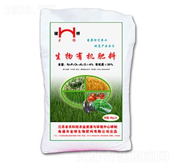 生物有機肥料-金橋生物