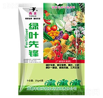 綠葉先鋒-豐益