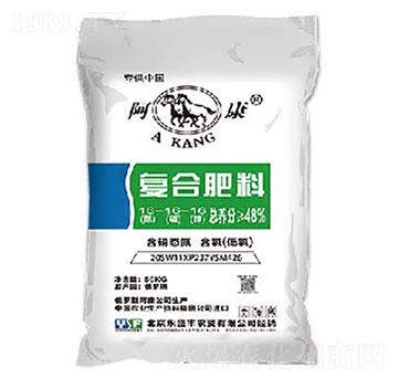 氯基復(fù)合肥16-16-16-天下春