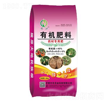 藥材專(zhuān)用有機(jī)肥料-中豐農(nóng)業(yè)